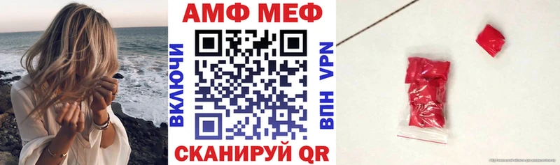 Купить закладки  Новоульяновск  АМФ 97% 