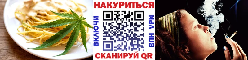 Canna-Cookies конопля  Купить закладки  Новоульяновск 