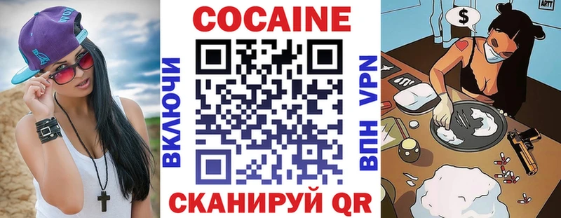 COCAIN Columbia  Купить где  Новоульяновск 