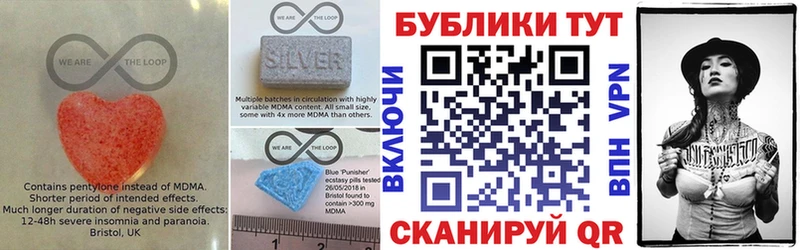Экстази Punisher  Купить где  Новоульяновск 