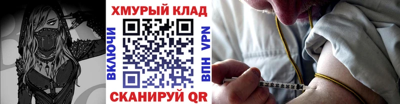 Героин Heroin  Купить  Новоульяновск 