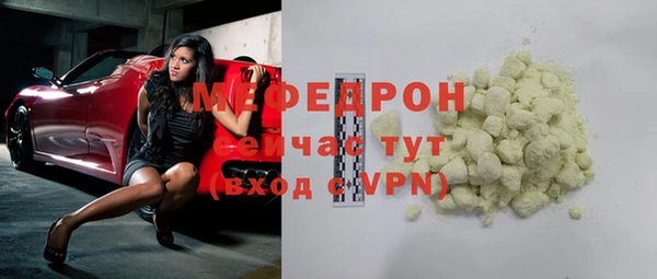 меф VHQ Алзамай
