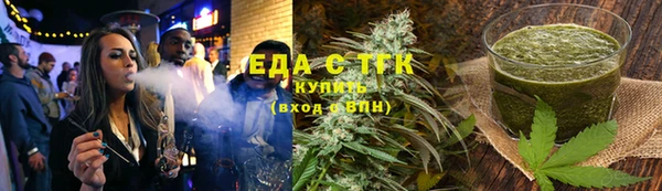 каннабис Алексеевка