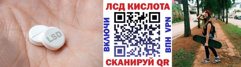 ЛСД экстази кислота Новоульяновск