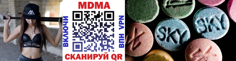 MDMA кристаллы  Купить  Новоульяновск 