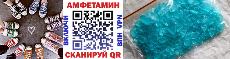 Метамфетамин пудра  Купить  Новоульяновск 