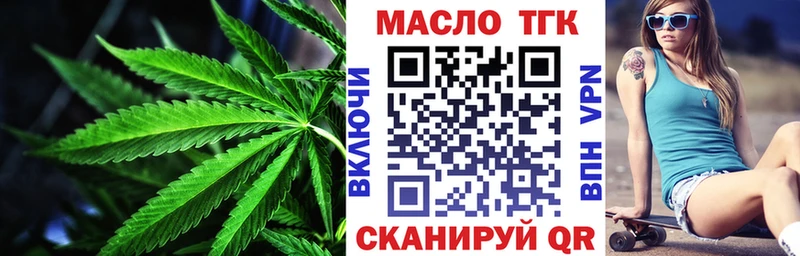 Дистиллят ТГК вейп  Купить где  Новоульяновск 