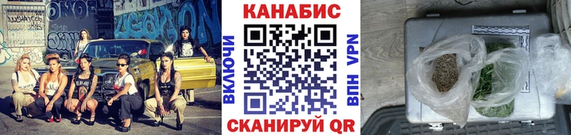 Марихуана гибрид  Купить  Новоульяновск 